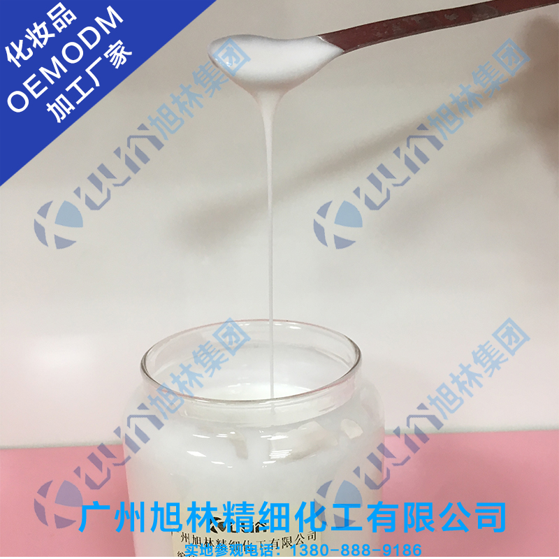 煙酰胺修復(fù)精華乳OEM/ODM 加工貼牌廠家廣州白云區(qū)